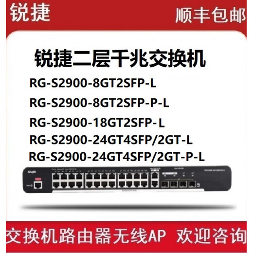 锐捷睿易RG-NBR6120-E 6135 6125 6205 6215 6210-E V2网关路由器 RG-NBR6125-E(带机250)