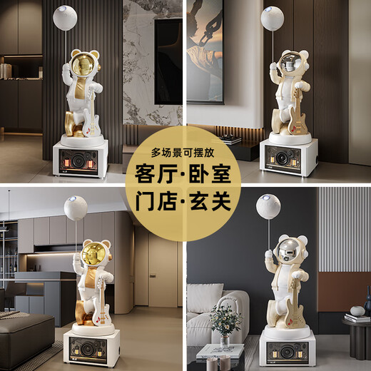 Jizhao Astronaut Large Ornament Floor-standing Audio Living Room Ornament TV Cabinet Sofa Decoration Housewarming Gift Orange K-Song Audio 2.0 + Xiaoai Speaker + Starry Sky Light