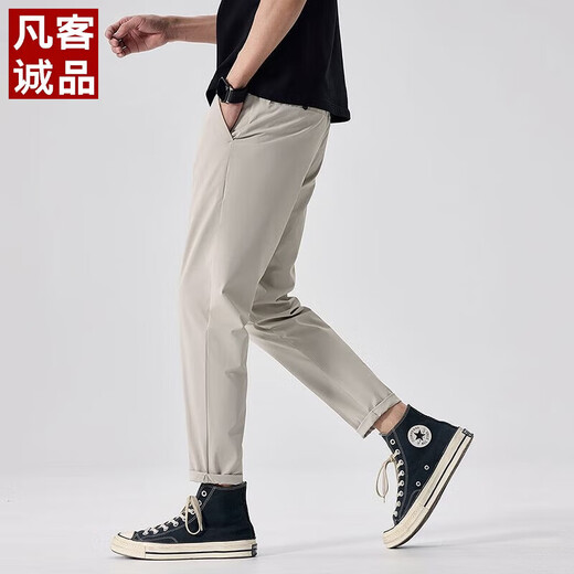 Mit reinem (Yishion) 2025 neuer Frühlings- und Sommer-Straight-Tapered Casual Hosen Slim Fit Sports Hosen Neun-Punkte Trendy Elastic Small Anzug dunkelgrau 9902 regulär 31