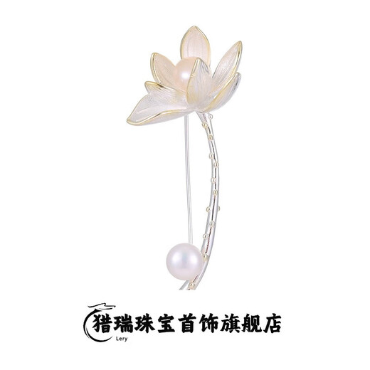 Lierui Yinghe S925 silver brooch, high-end women's delicate and luxurious temperament corsage, niche design, white gold