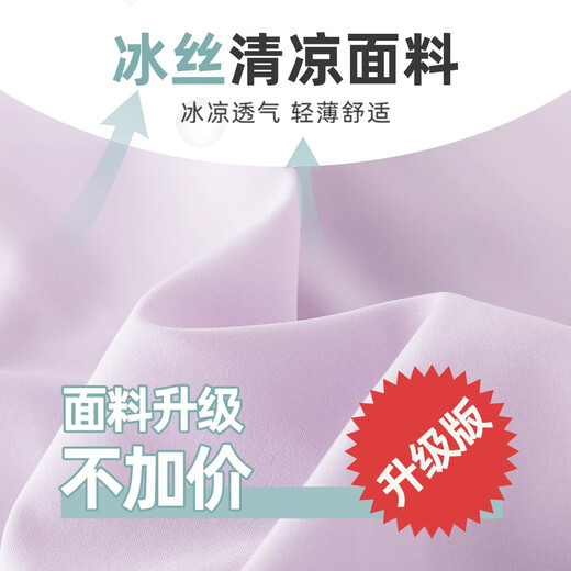 NICKYBABY女童冰丝裤子夏装2025新款儿童凉感休闲弯刀阔腿裤大童夏季防蚊裤 15251紫色+15029粉色 140 cm