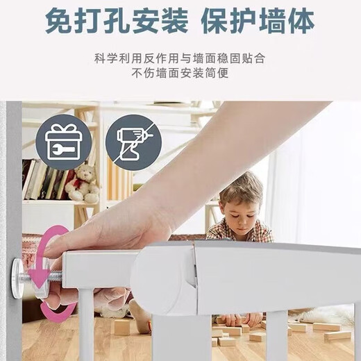 楼梯防护栏儿童安全门围栏宝宝挡门口厨房婴儿拦门护栏宠物栅栏 适合宽度67-74cm 免打孔 升级款