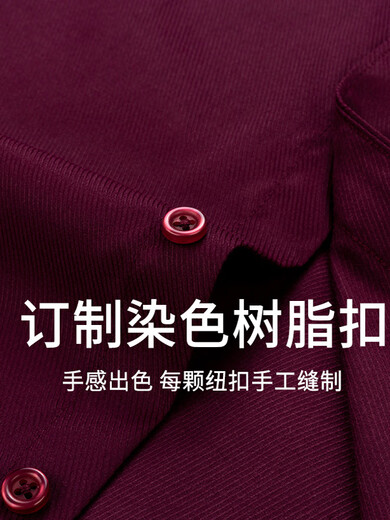 梦特娇男士衬衫职业装2025春季新款商务男装刺绣logo纯色短袖工装白衬衣 9201藏青有口袋斜纹 38 均码