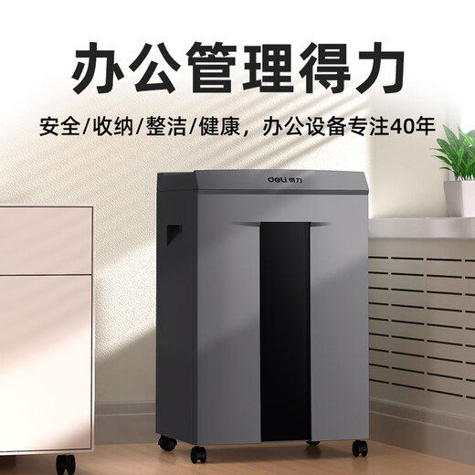 Deli -Papier Shredder Level 5 Vertrauliche Geschäftsbüro und Haushaltsbärer -CD -Karte 16 Teile pro Zeit 30L Visuelle Kapazität 60 Minuten kontinuierlich zerkleinern 9906