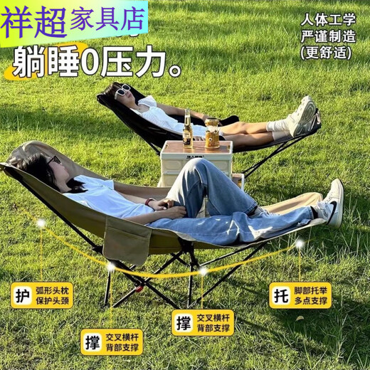 维诺亚户外折叠床露营椅子便携月亮椅办公室午休三挡调节椅休 经典黑三挡调节躺椅+可拆卸腿托+