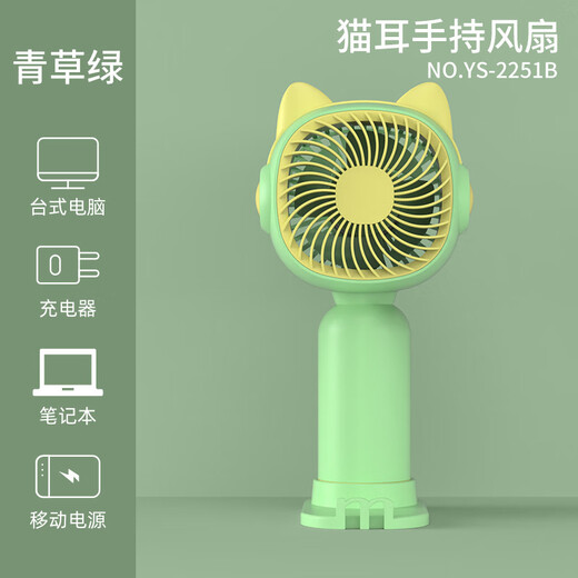 ANT de seis patas NUEVO CARETA DE VENTILO PEQUEÑO LINDO MINI USB CARGA PORTABLE PORTA MOBLE PELO MANUDADO Fabricante de ventiladores al por mayor HD6626 LIGHTA Amarillo 7*4.3*14.7