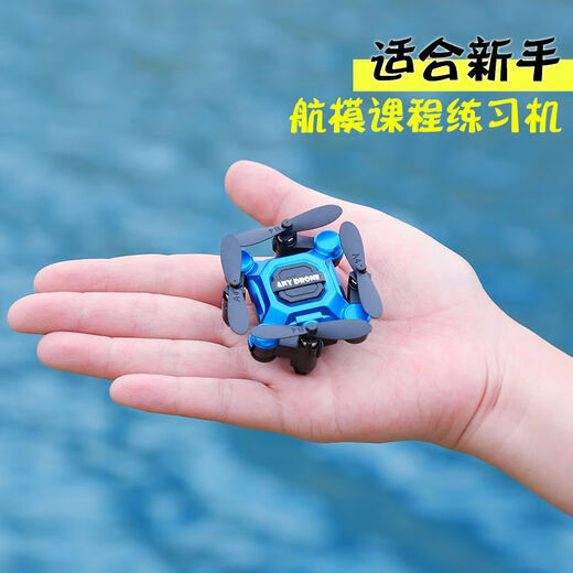 凌客科技迷你无人机航拍高清遥控飞机儿童感应飞行器玩具男孩直升飞机折叠 科幻蓝-智能定高-4K航拍 体验配置(1电1充)