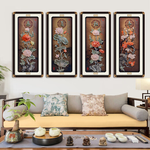 CLCEY新中式客厅装饰画沙发背景墙梅兰竹菊壁画餐厅茶室挂件立体浮雕画 实木铜角家和福顺3883