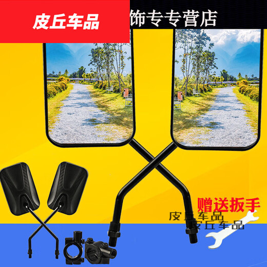 默然诺尔适用电动三轮车反光镜太子款倒车镜三轮车后视镜超大视野镜面通用 新款黄色一对(送扳手)