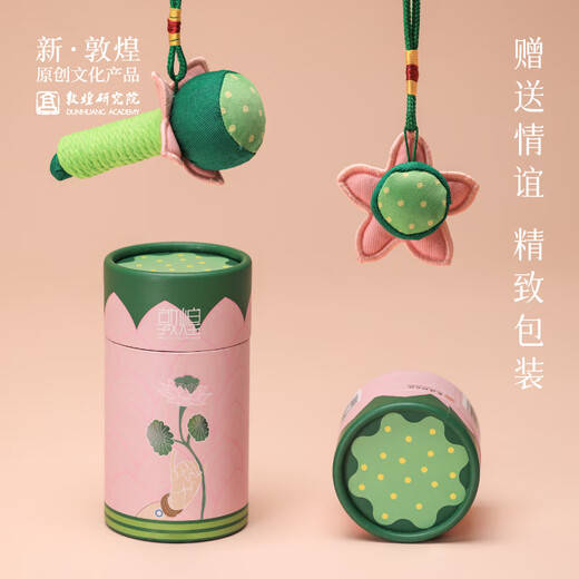 Dunhuang Research Institute Good Luck Lotus Vaccinia Single Pendant Museum Cultural and Creative Keychain Backpack School Bag Dragon Boat Festival Accessories Good Luck