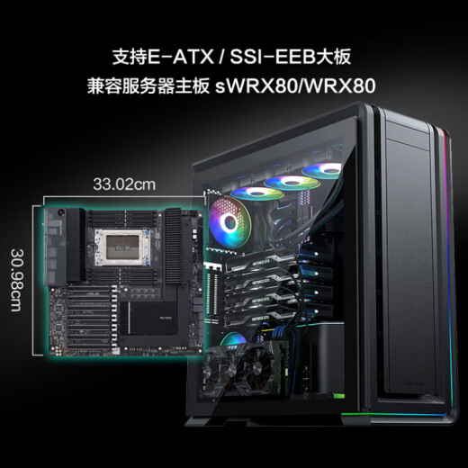 Wind Chaser (PHANTEKS) ANTEKS Wind Chaser 719LTG full tower dual-way server water cooling 4090 graphics card vertical computer aluminum case 719LTG obsidian black case