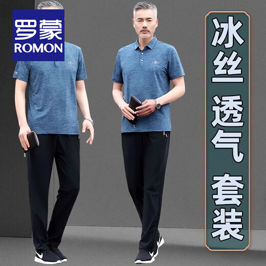 罗蒙（ROMON）爸爸装夏季冰丝短袖t恤套装男士中老年父亲节休闲运动弹力polo衫 （761款）湖蓝 3XL