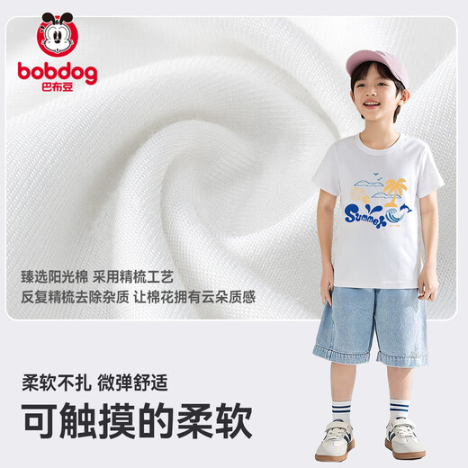 Camiseta de algodón de algodón de algodón puro de algodón de algodón de algodón puro de algodón de algodón de algodón de algodón de manga corta de manga corta para niños.