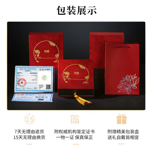 Fengxi Jewelry Jade Peace Buckle Pendant Natural Burmese Floating Sun Green Jade Necklace for Men and Women Price Guaranteed 11.11