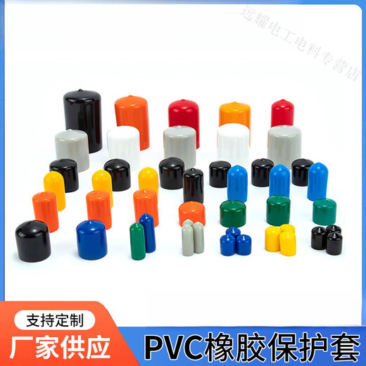 Guchen rubber sheath round steel pipe sealing sleeve threaded screw protective rubber sleeve PVC rubber sleeve temperature-resistant dustproof soft sleeve inner diameter 12.0mm (price of 1 piece) default black