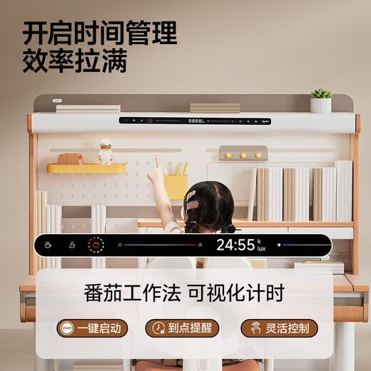 爱果乐（IGROW）木木岛Pro儿童学习桌实木书桌椅套装升降桌写字桌电脑桌1.2m