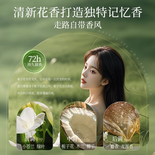 和风雨控油蓬松去屑洗发水800g金榜第一洗头膏止痒持久留香柔顺男女士