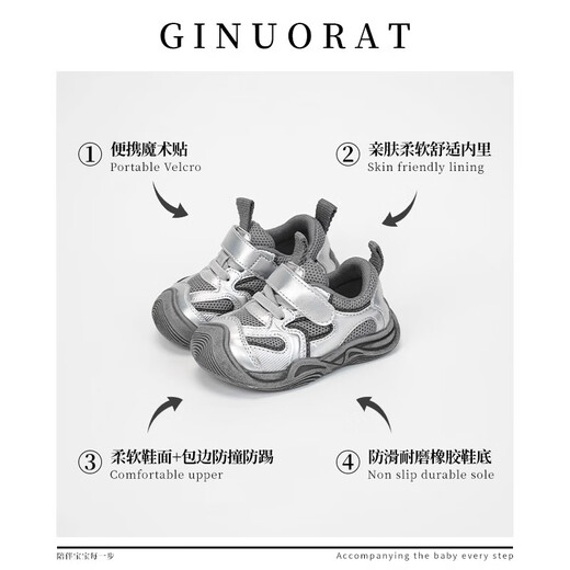 Ginuorat Autumn and Winter New Mesh Men's and Women's Soft Bottom Baby Beach Shoes Outdoor Sports Shoes Toddler Shoes Non-Slip Silver (Double Mesh Spring and Autumn Style) 19 (Suitable for Foot Length 12.5-13.0)