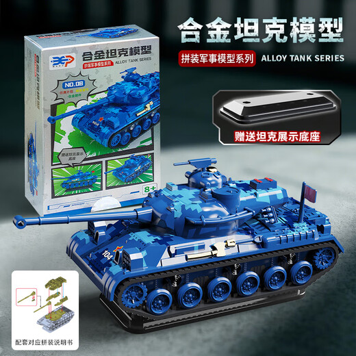 主战坦克世界模型M1H1豹2金属玩具装甲车T99仿真带式摆件儿童拼装 【拼装-豹2坦克模型】迷彩黑