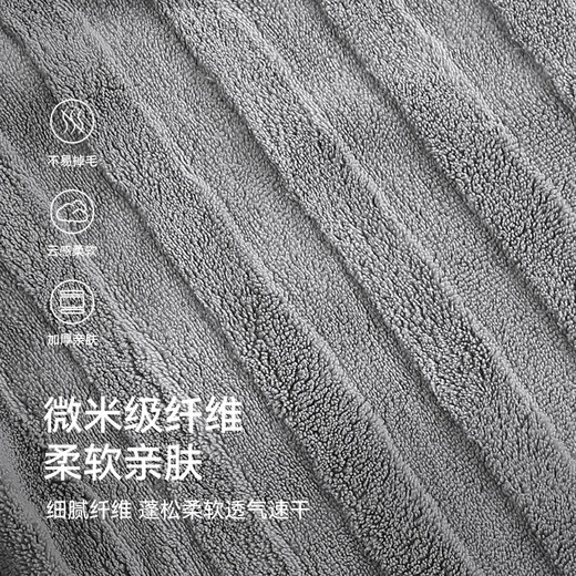 三利家居连帽浴裙女吸水速干不易掉毛浴巾式浴衣男情侣浴袍睡袍 灰色