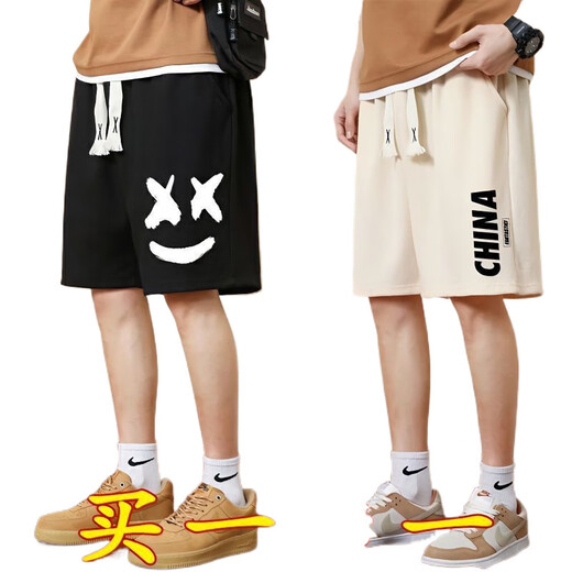 Changlu Zhu Wafuge casual shorts men's summer fashion sports pants loose versatile thin pants basketball mid-sized pants five-point pants [shorts] 728 black + 723 orange red M Recommended 80-100 Jin [Jin equals 0.5 kg]