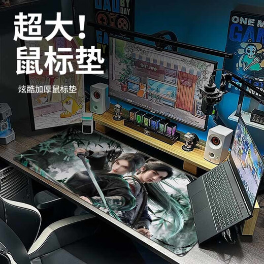 Jieting Jianlai Peripheral Mouse Pad Guoman Jianlai Mouse Pad большой размер CHEN PING ANING YAO DAO PAD Office Game Game Computer Pad Pad College Office Worker Computer Desk Pad ZR-694 Qi Jingchun 800*300*3 мм
