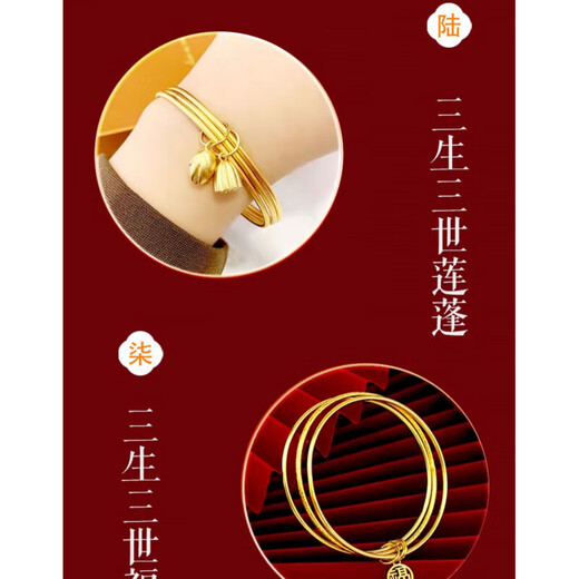 胖东来品质胖东来品质金包银手链足手镯女素圈古法传承仿真黄金卷 古法传承-5毫米56圈口
