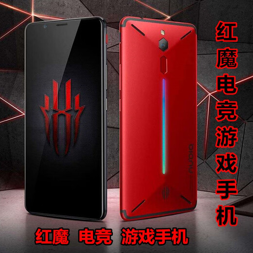 红魔5S通5G风扇3s肩键nx659j电竞游戏手机 红魔5G全新拆封12+128赛博红蓝