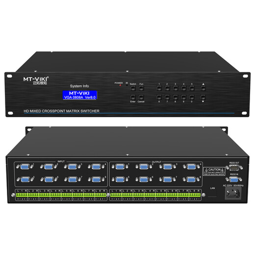 Maitto Viki (MT-viki) VGA matrix switch distributor 2 in 2 out 4 in 4 out 8 in 8 out 16 in 16 out video service host 8 in 8 out with audio MT-VT828