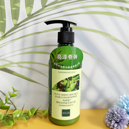 SIVIA Olive Dynamic Brightening Elastin Curl Moisturizing Essence Curl Anti-frizz Perm and Dye Care 200g 1 bottle of Olive Dynamic Brightening Elastin 1 tube