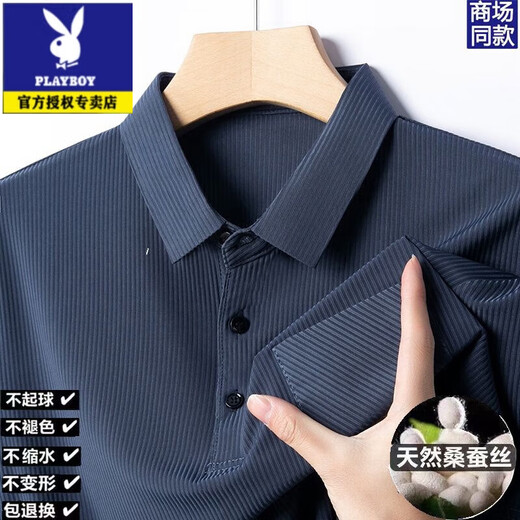 花花公子（PLAYBOY）夏季T恤男士爸爸100桑蚕丝休闲短袖宽松POLO翻领衬衫 W9196 藏青(口袋短袖) M 165 建议90-115斤