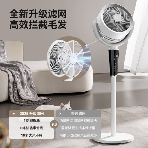 AIRMATE Intelligent Voice Air Circulation Fan Household Light Sound Energy Saving Level One Energy Efficiency 32-speed DC Variable Frequency Vertical Electric Fan Upgraded Filter Filter Negative Ions Purification High Wind Intelligent Voice Negative Ions + Filter Filter + 32-speed DC Level One Energy Efficiency