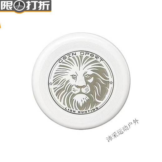 Liu Shangge Frisbee children's slalom adult sports outdoor limited fitness competition competition level dodge disc soft youth Lion style-135g