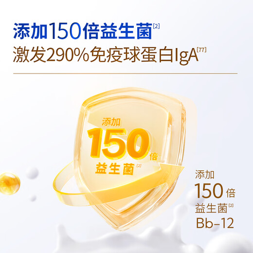 Xingfeifan Zhuorui A2 Детская формула Детское молоко порошок 3 (1-3 года) 758G*12 Эксклюзив для живой вещательной комнаты