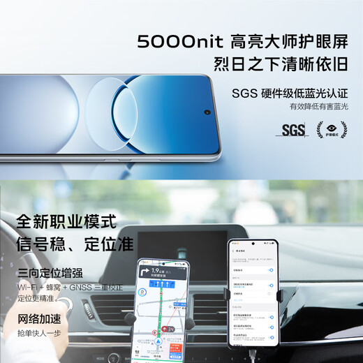vivo Y300 Pro+ 12GB+256GB 星空银 国家补贴 7300mAh蓝海电池 第三代骁龙7s 金刚磐石架构 AI手机