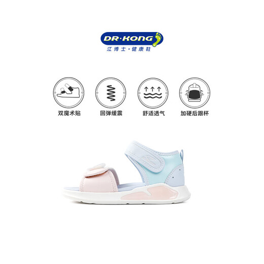 DR KONG Children's Shoes Girls Velcro Casual Breathable Summer New Open-Toe Children's Sandals Purple/Pink/Blue 30 Foot Length Approximately 18.8-19.3