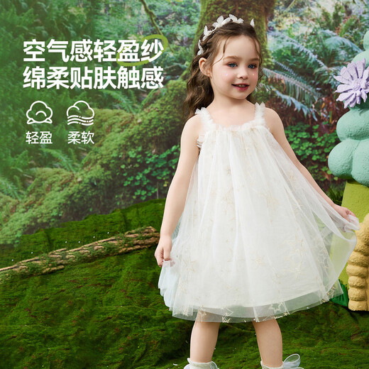 Fragen Sie Junior -Kinderrock 25 Sommer Neue Kinder ärmellose Slings Mädchen Kleid Mesh Prinzessin Kleid geschwollene Rock
