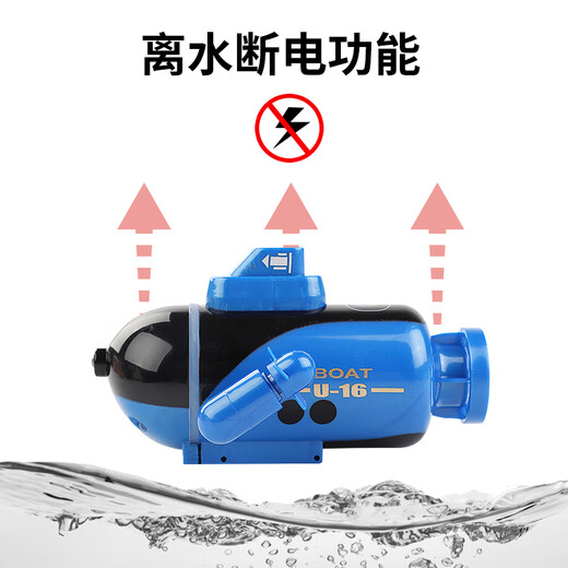 Xiaofeiju FLYING ORANGE Mini Remote Control Simulation Submarine Model Nuclear Submarine Electric Boat Toy Boy Children Summer Water Toy Mini Yellow Submarine [Recharge Version]