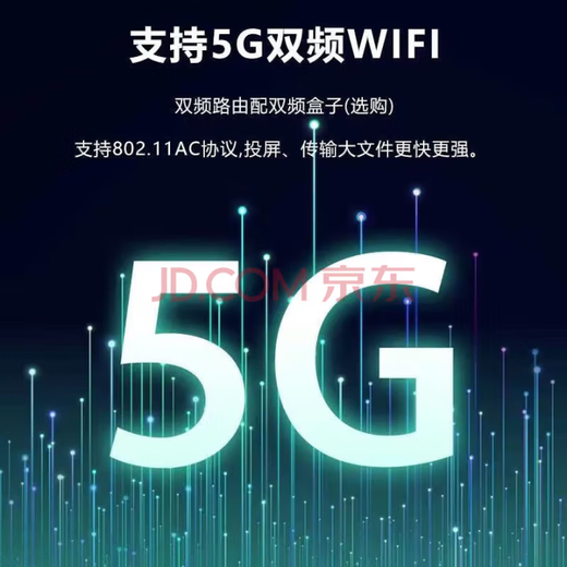 通用机顶盒电视盒子4K高清终身免费看直播wifi直连手机投屏 【升级高清】+永久免费直播