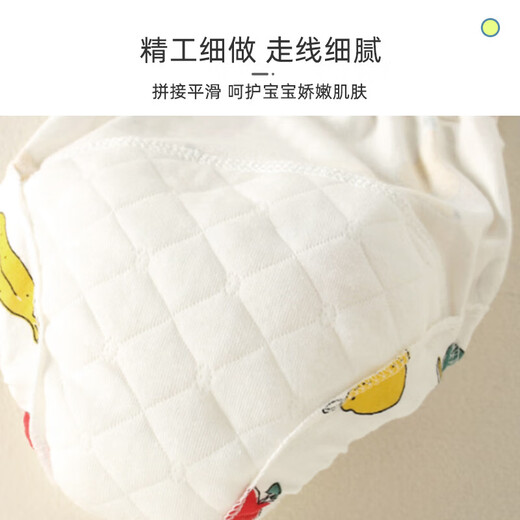 9I9婴儿尿布裤纯棉可洗如厕训练裤夏季男女宝宝高腰护肚隔尿内裤卡通 卡通动物 2条装