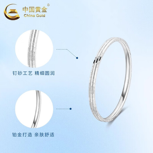 China Gold (CHINA GOLD) PT950 platinum baby's breath bracelet for women, pure platinum hand, Valentine's Day birthday gift for girlfriend and wife, platinum baby's breath bracelet, 52 rings, about 11.9g