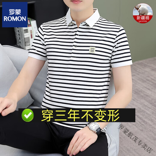 罗蒙（ROMON）纯棉polo衫男士短袖t恤条纹翻领上衣夏季新款高档商务有领体恤衫 父亲节礼物TB-QY753黑杏 M 【建议100-120斤】