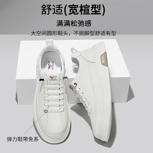 Siete zapatos para hombres de lobo para el verano nuevos zapatos blancos pequeños y versátiles versátiles para zapatos casuales transpirables para hombres para zapatos deportivos para hombres que mejoran para hombres para zapatos de moda para blancos 1047 40