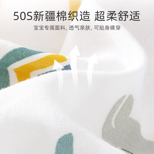 
Betas baby anti-shock sleeping bag wrap summer single-layer newborn swaddle towel baby sleeping artifact Linglu S