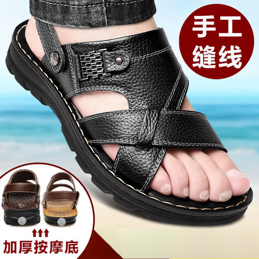 昌祥回力2025新款牛皮厚底按摩底凉鞋男真皮夏季男士凉鞋休闲沙滩鞋子男 9928棕色 38