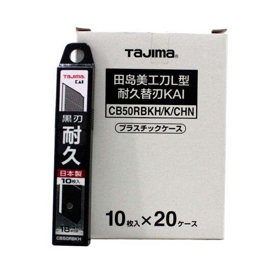 Tajima (TaJIma) L-shaped 18mm wide durable replacement blade KAI (black blade) 1102-2572
