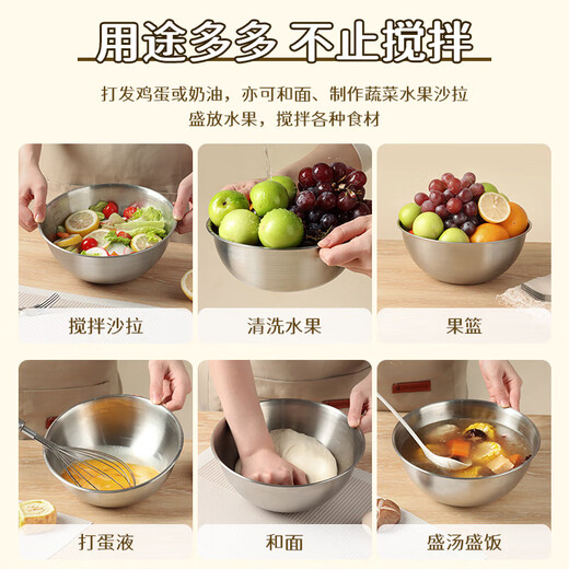 Baiji stainless steel basin salad bowl cooking household and basin kitchen egg mixing baking basin set three-piece set