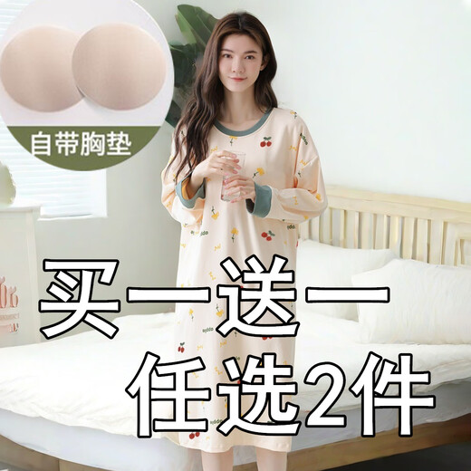 Cailei Kelai春秋冬季纯棉带胸垫睡衣女新款可爱卡通长袖睡裙夏天可外穿家居服 套装带胸垫:XD兔1105+XD粉1101 S码(50-75斤) 均码