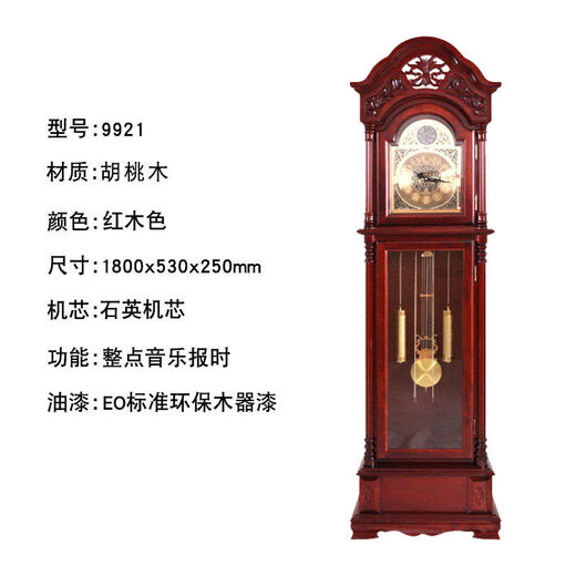 
Floor-standing clock living room solid wood Chinese retro seat clock vertical classical time-saving atmospheric mechanical European vertical clock mahogany 2013 machinery