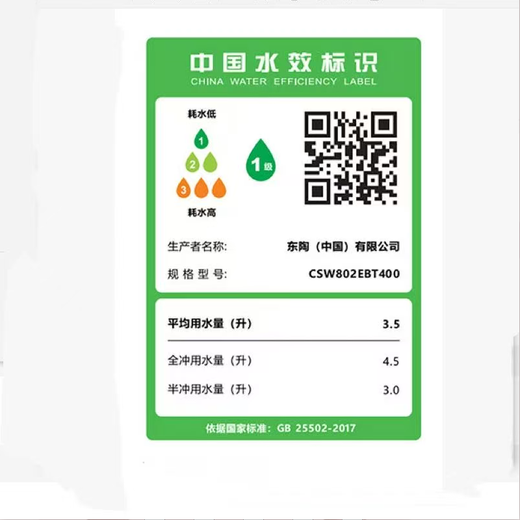 TOTO2025智能马桶座便器CES9575CES9788CES9614CES9433CES9898CES9878 CES992WCS 305mm